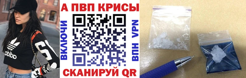 Alfa_PVP Соль  Талица 