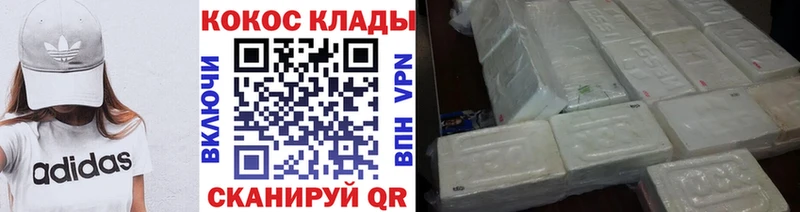 COCAIN Колумбийский  цены наркотик  Талица 