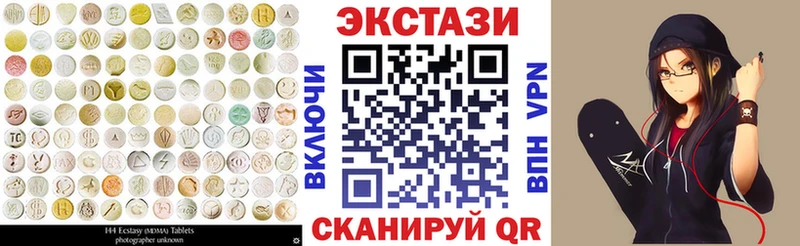 наркошоп  Талица  дарк нет Telegram  Ecstasy Дубай 