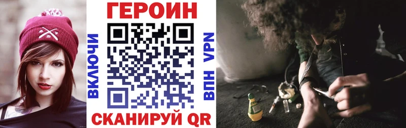 где продают наркотики  Талица  ГЕРОИН афганец 
