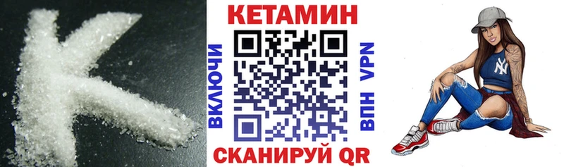 KRAKEN сайт  Талица  КЕТАМИН ketamine  купить наркоту 