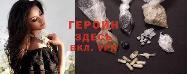мефедрон мука Саяногорск