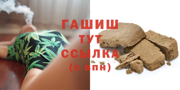 гашиш Бугульма