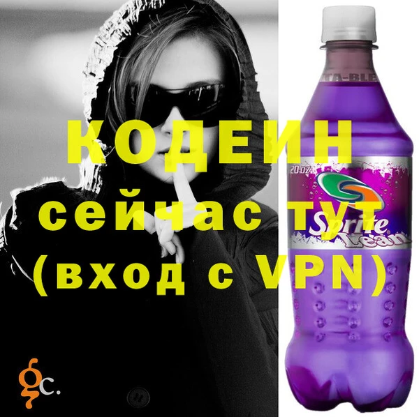 кокаин VHQ Бронницы