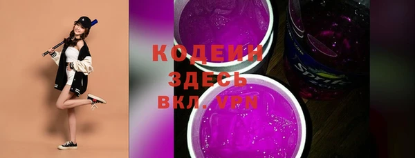 скорость mdpv Абаза
