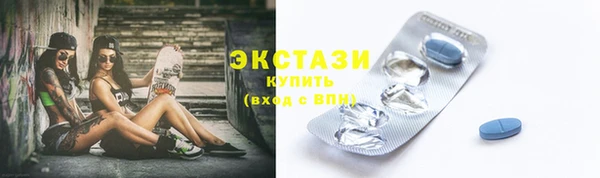 альфа пвп VHQ Магас