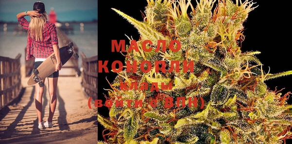 молекула духа Вязники