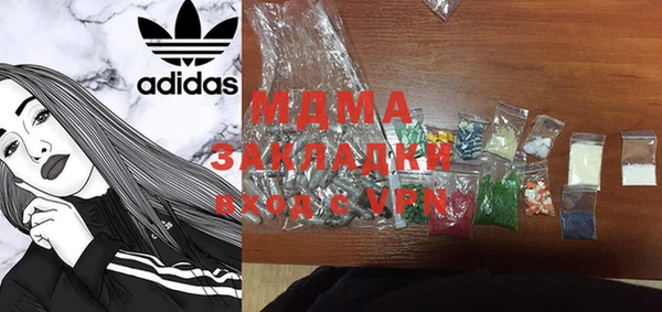мдма Липки