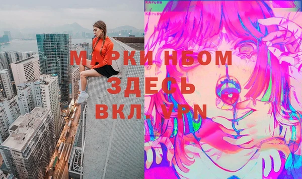 мескалин Анива