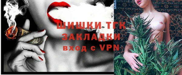 альфа пвп VHQ Магас