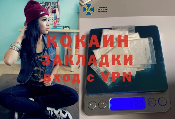 мдма Липки