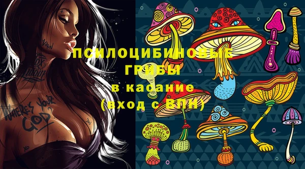 мдма Липки