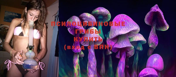 бутират Сафоново