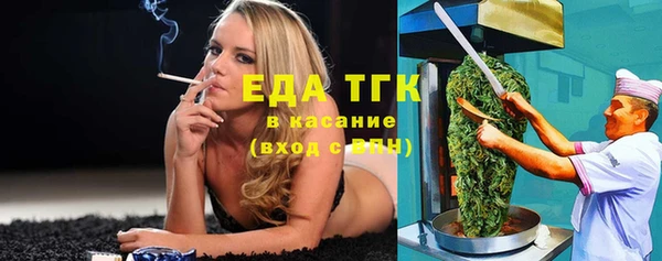 герыч Бородино
