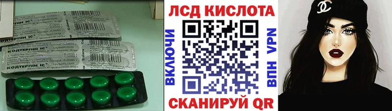 Лсд 25 экстази кислота  магазин  наркотиков  OMG ONION  Талица 