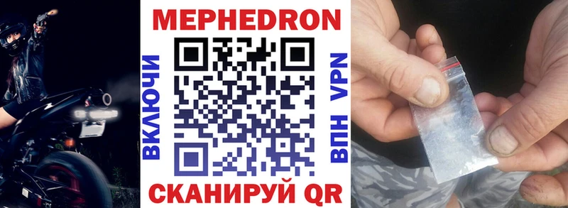 Меф mephedrone  гидра ONION  Талица 
