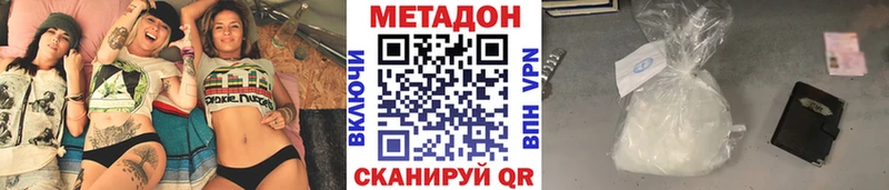 дарнет шоп  Талица  mega ТОР  Метадон methadone 