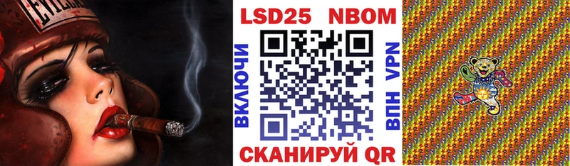 наркотики  Талица  Марки N-bome 1,8мг 