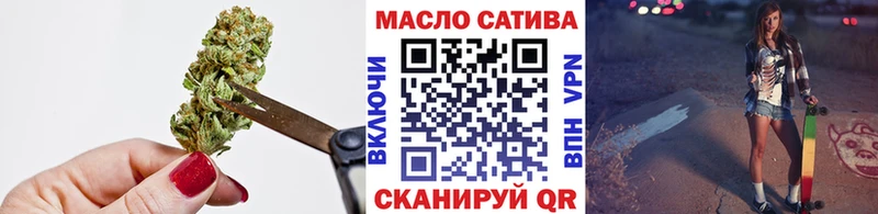 ТГК THC oil  наркотики  Талица 
